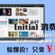 澳门6合和彩生肖数字2024期开奖号码是多少呢